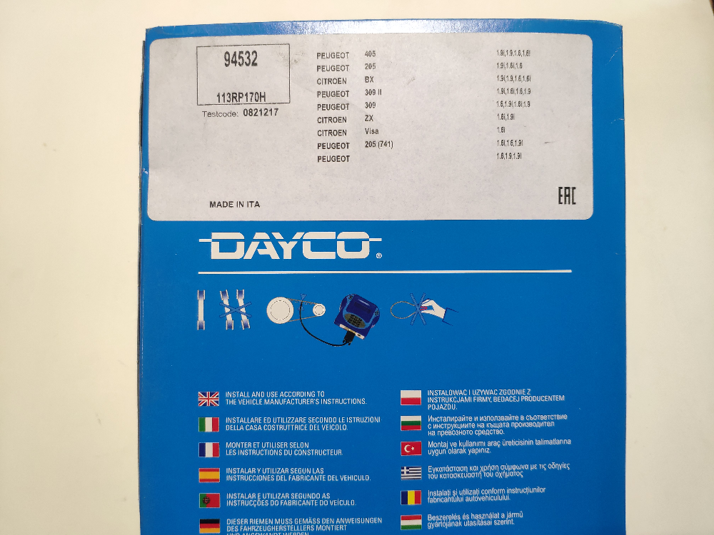 Ремень ГРМ DAYCO 94532