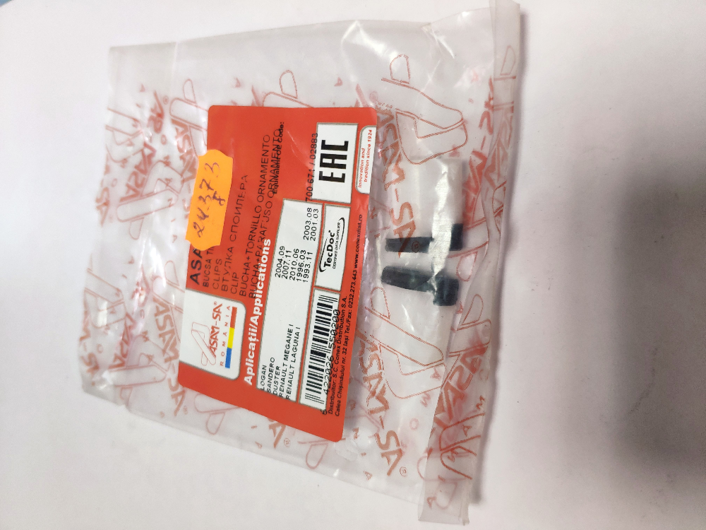 Втулки куліси ASAM 55020